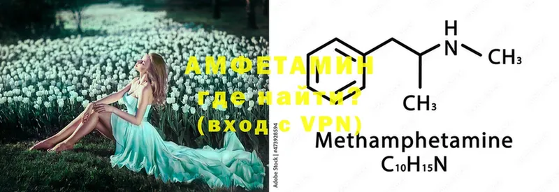 купить закладку  shop телеграм  Amphetamine 97%  Ливны 