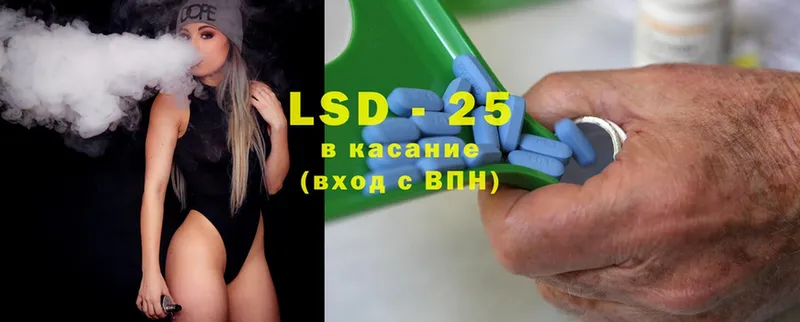 Лсд 25 экстази ecstasy  как найти   Ливны 