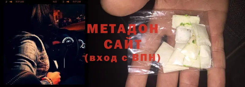 Метадон белоснежный  Ливны 